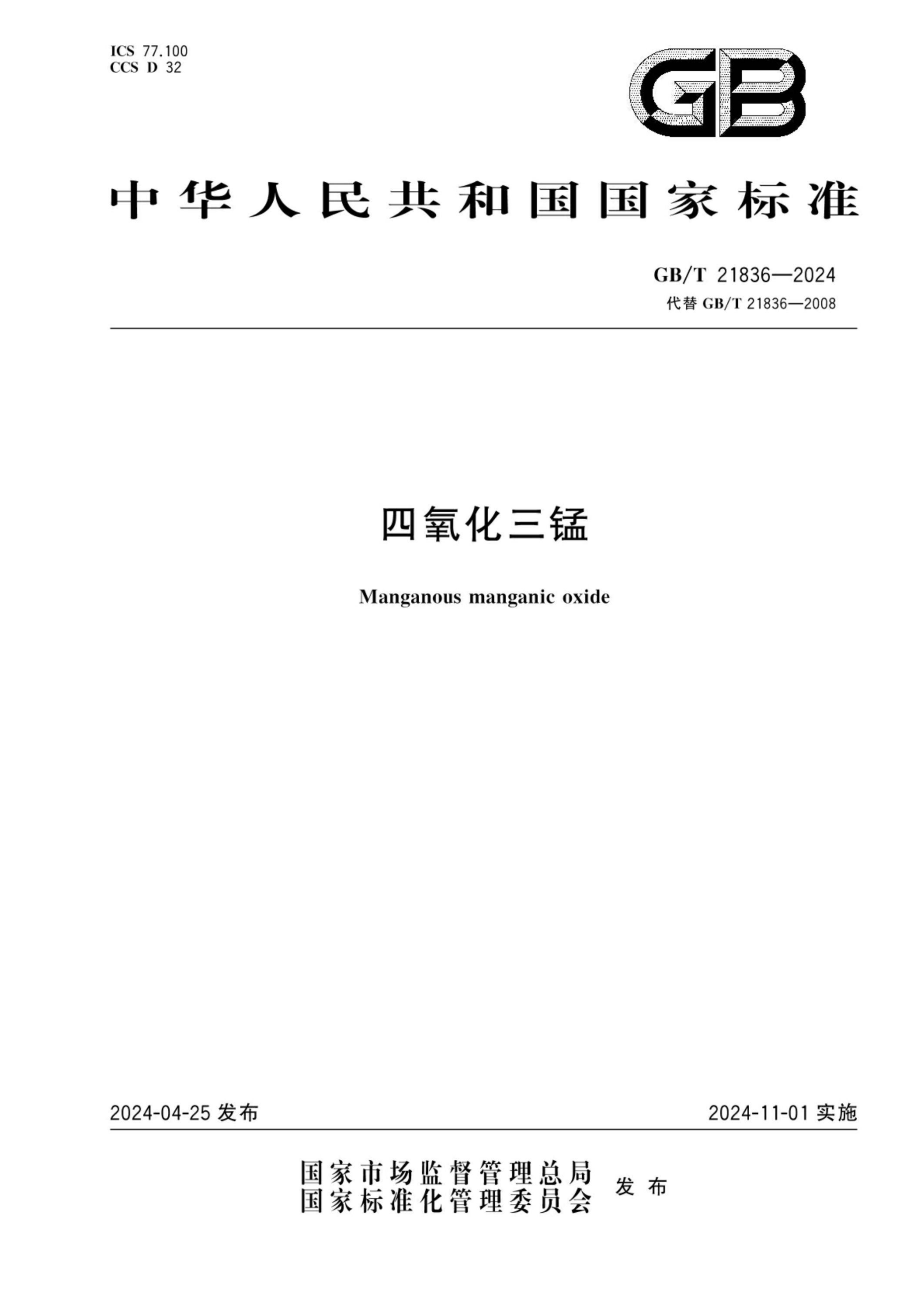 资源详情图